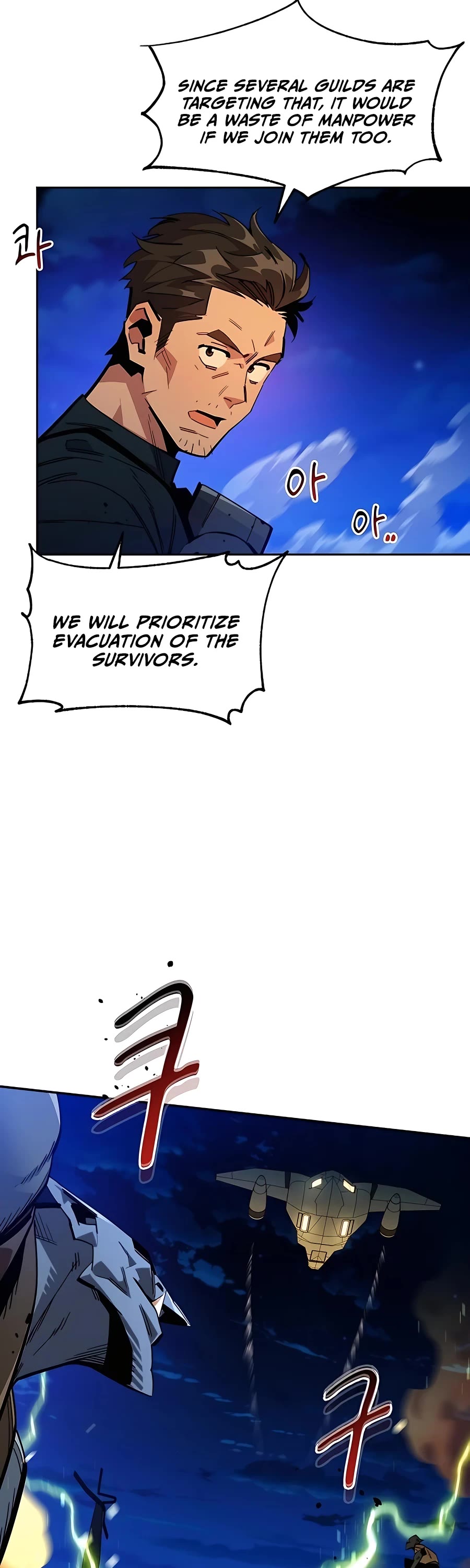 Auto Hunting With My Clones Chapter 25 page 8 - Chapter 25