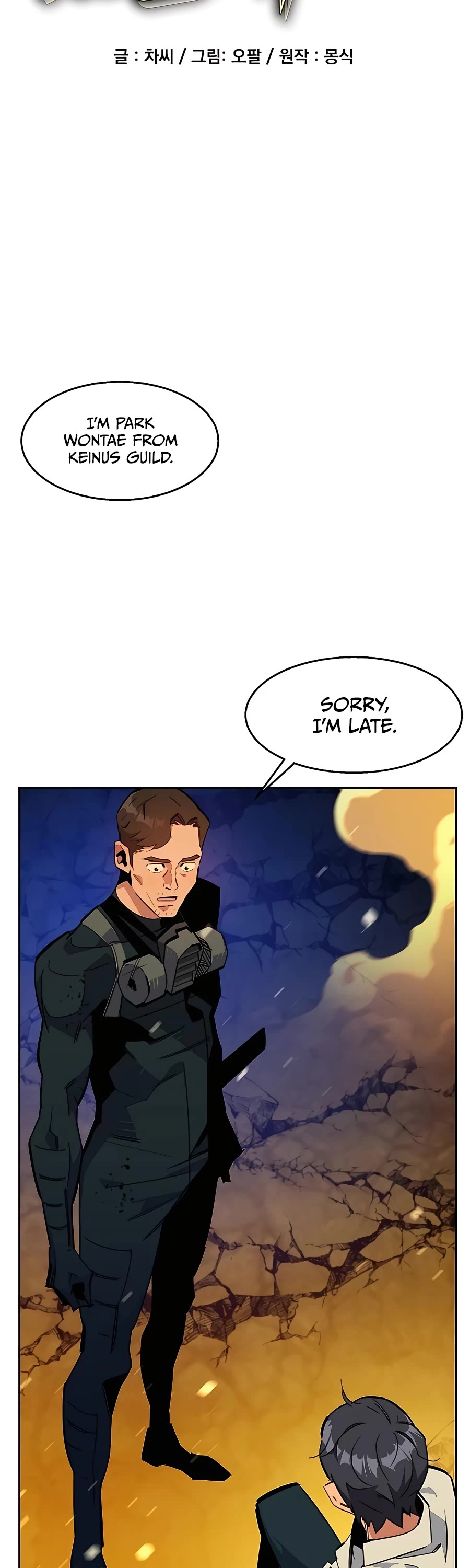 Auto Hunting With My Clones Chapter 26 page 15 - Chapter 26