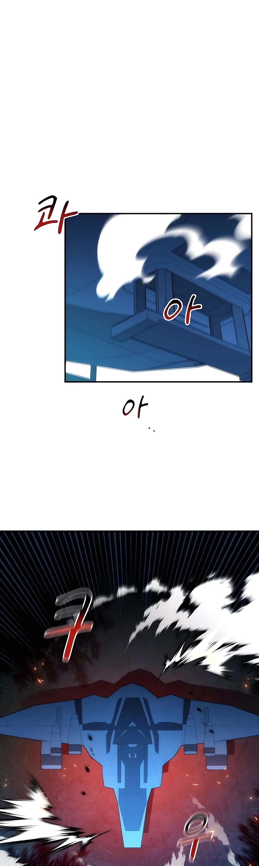 Auto Hunting With My Clones Chapter 36 page 17 - Chapter 36