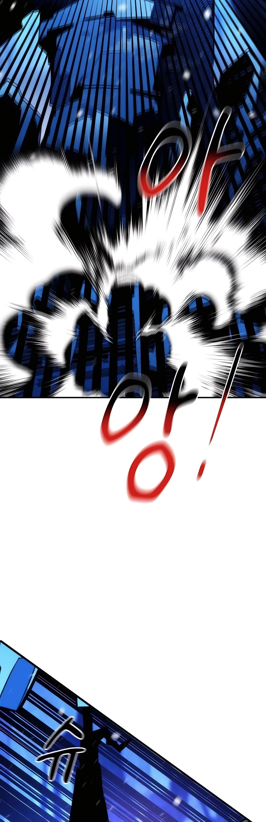 Auto Hunting With My Clones Chapter 37 page 51 - Chapter 37