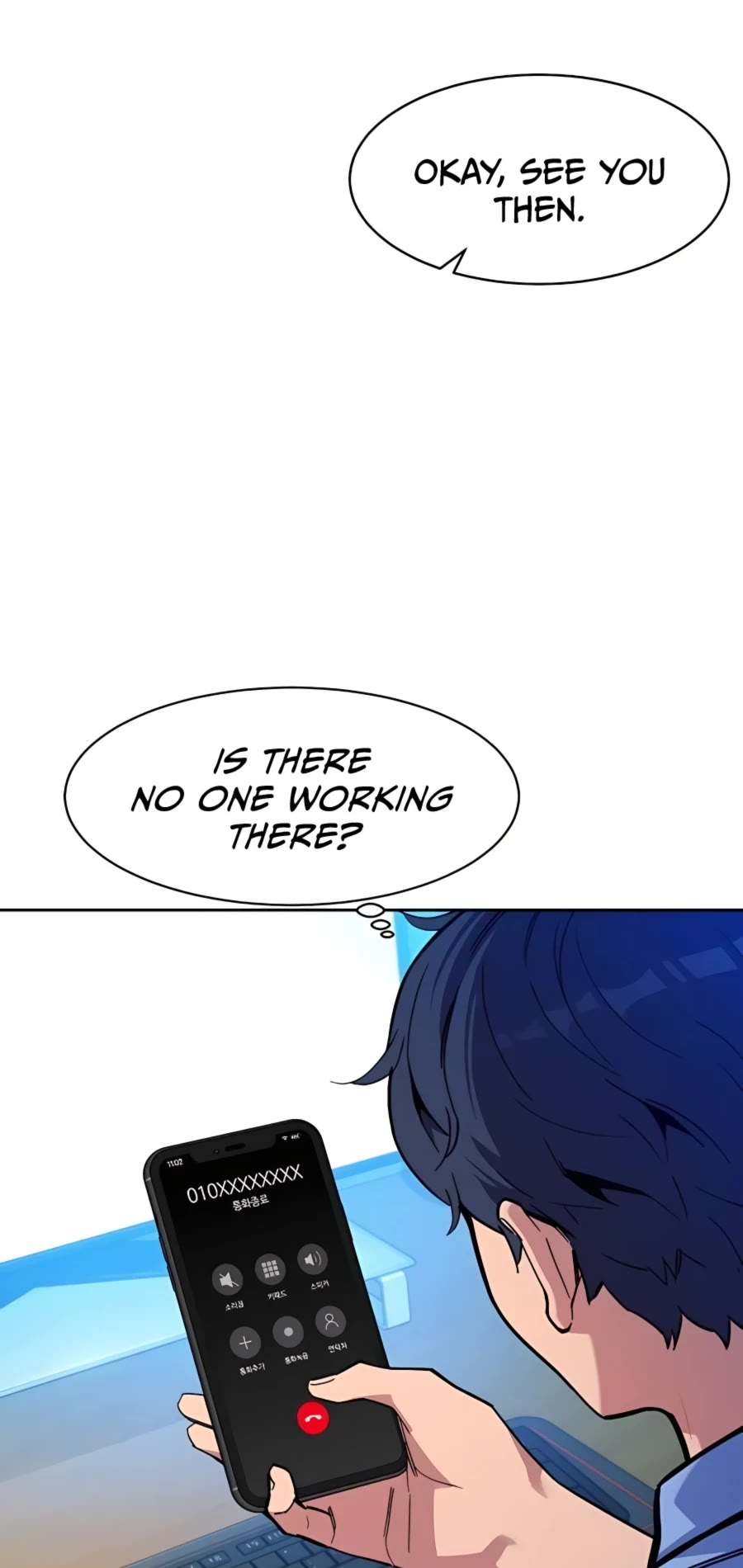 Auto Hunting With My Clones Chapter 4 page 16 - Chapter 4
