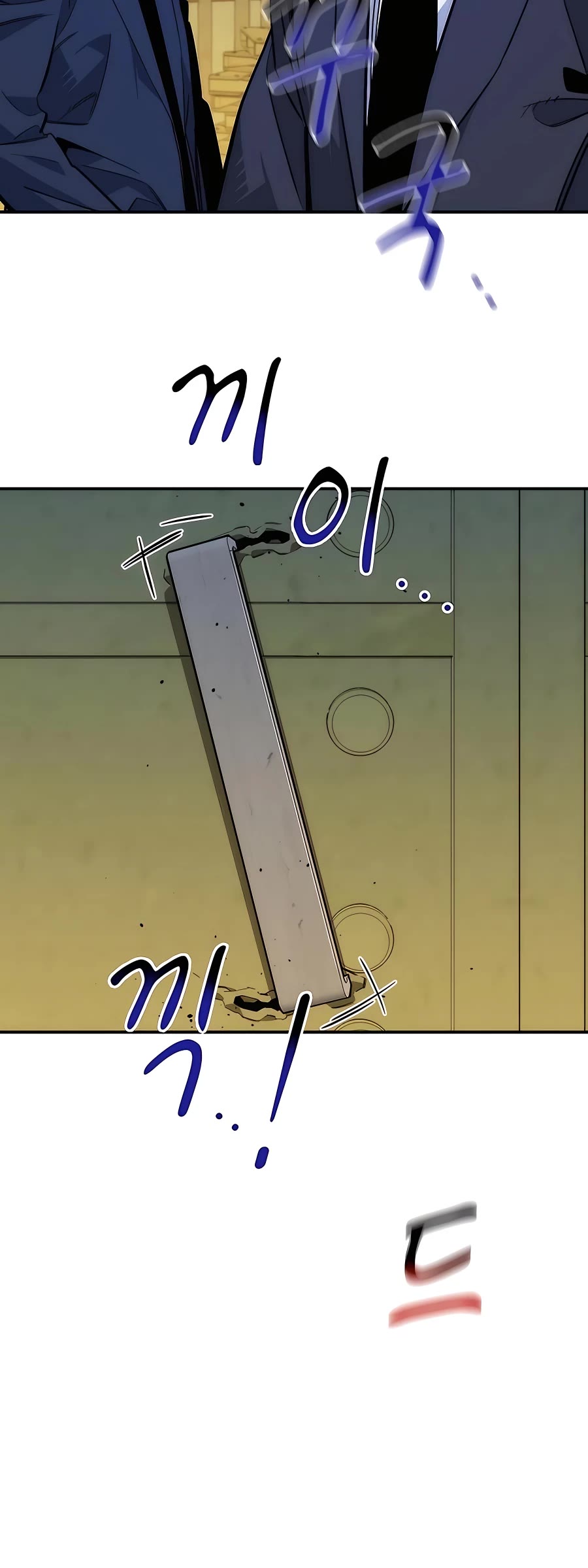 Auto Hunting With My Clones Chapter 43 page 26 - Chapter 43