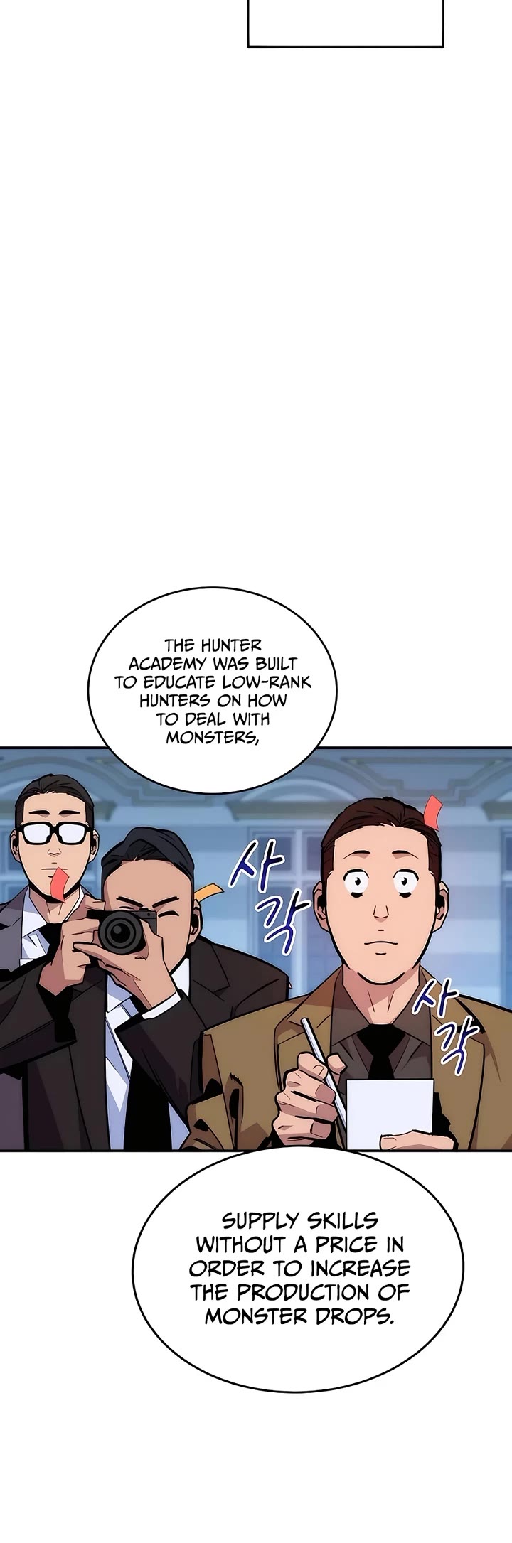 Auto Hunting With My Clones Chapter 50 page 54 - Chapter 50