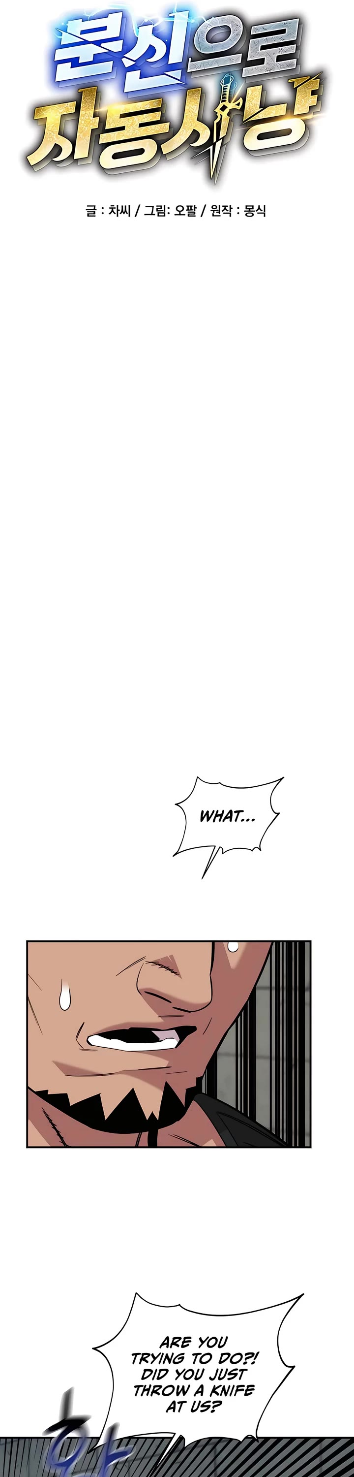 Auto Hunting With My Clones Chapter 56 page 4 - Chapter 56