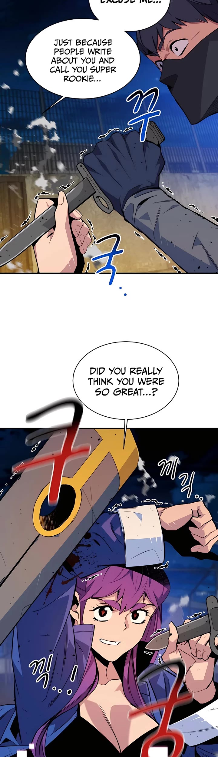 Auto Hunting With My Clones Chapter 58 page 17 - Chapter 58