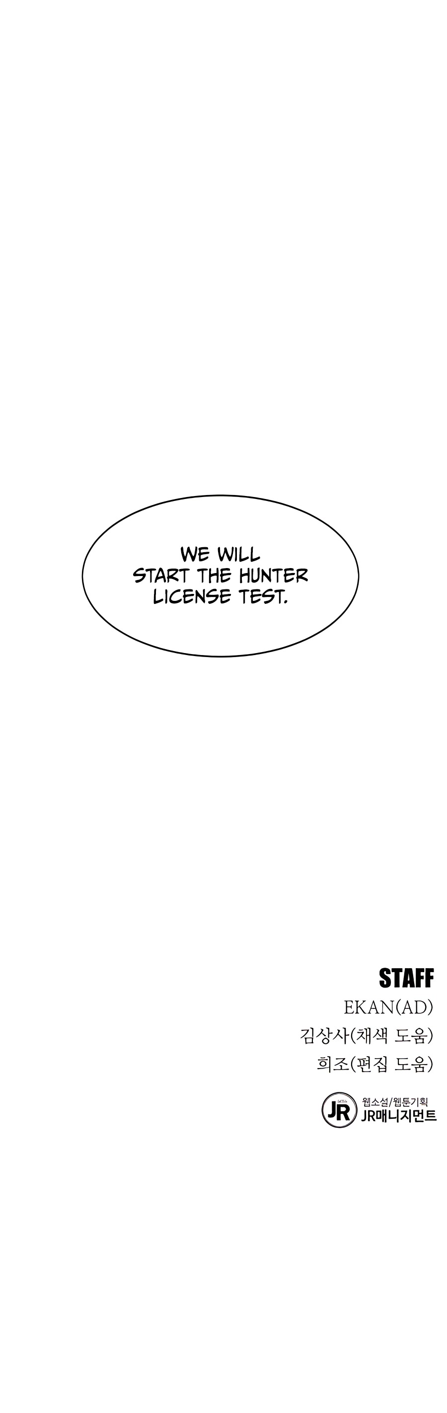 Auto Hunting With My Clones Chapter 6 page 71 - Chapter 6