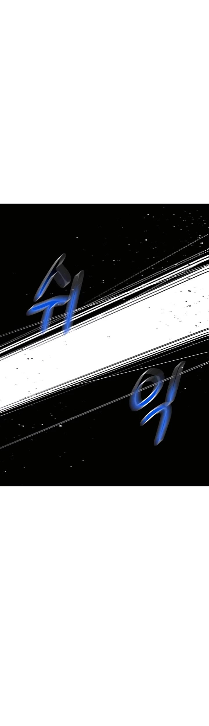 Auto Hunting With My Clones Chapter 65 page 9 - Chapter 65