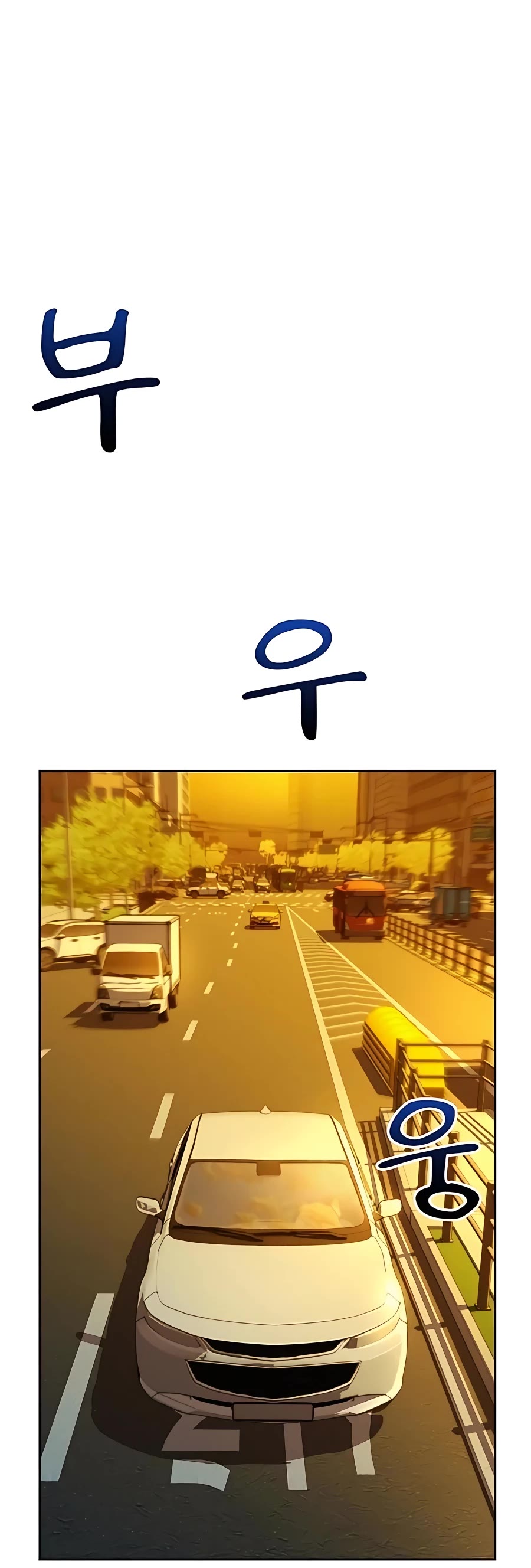 Auto Hunting With My Clones Chapter 7 page 3 - Chapter 7