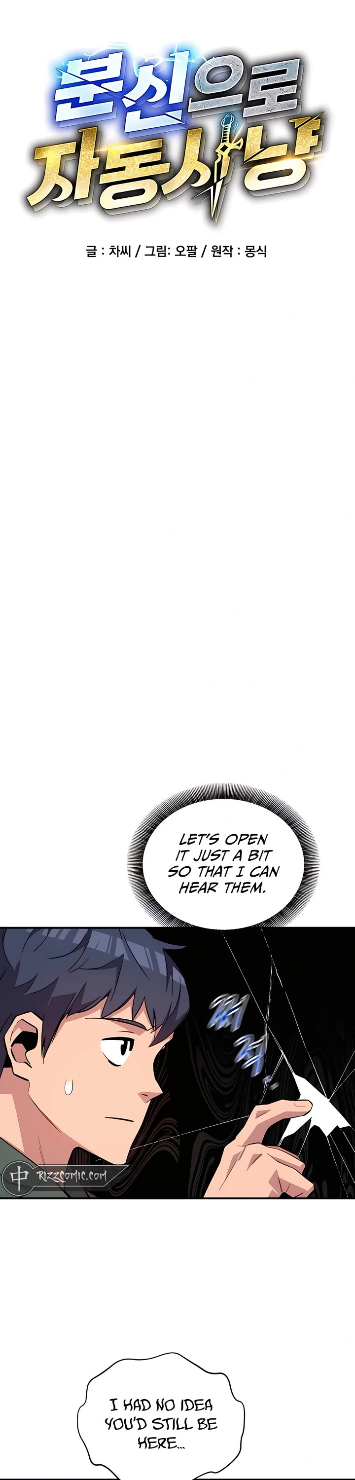 Auto Hunting With My Clones Chapter 73 page 10 - Chapter 73