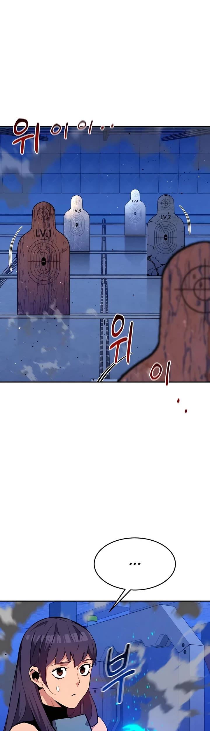 Auto Hunting With My Clones Chapter 76 page 11 - Chapter 76
