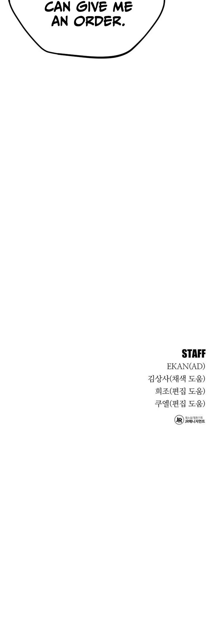 Auto Hunting With My Clones Chapter 87 page 63 - Chapter 87