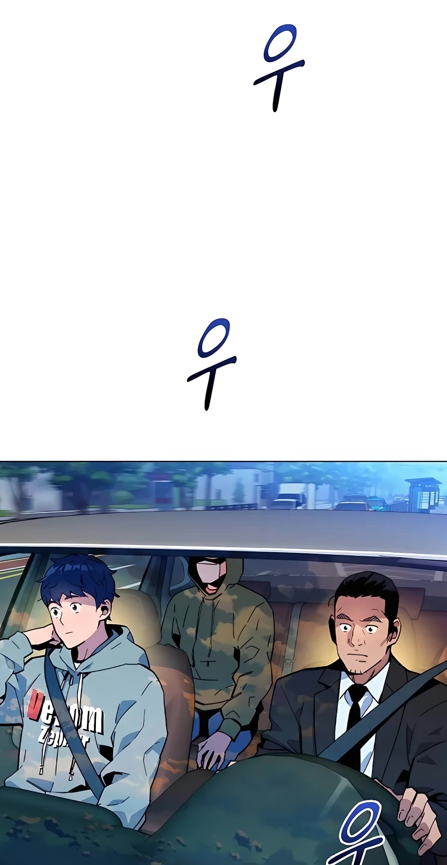 Auto Hunting With My Clones Chapter 9 page 42 - Chapter 9