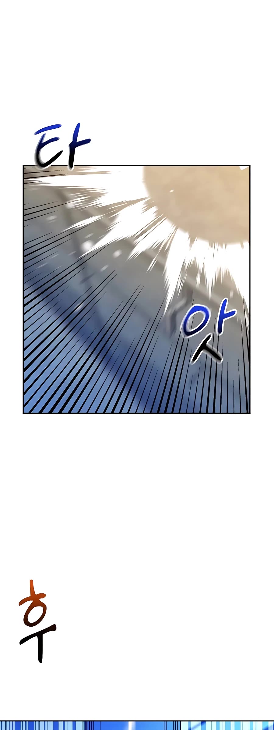 Auto Hunting With My Clones Chapter 9 page 6 - Chapter 9
