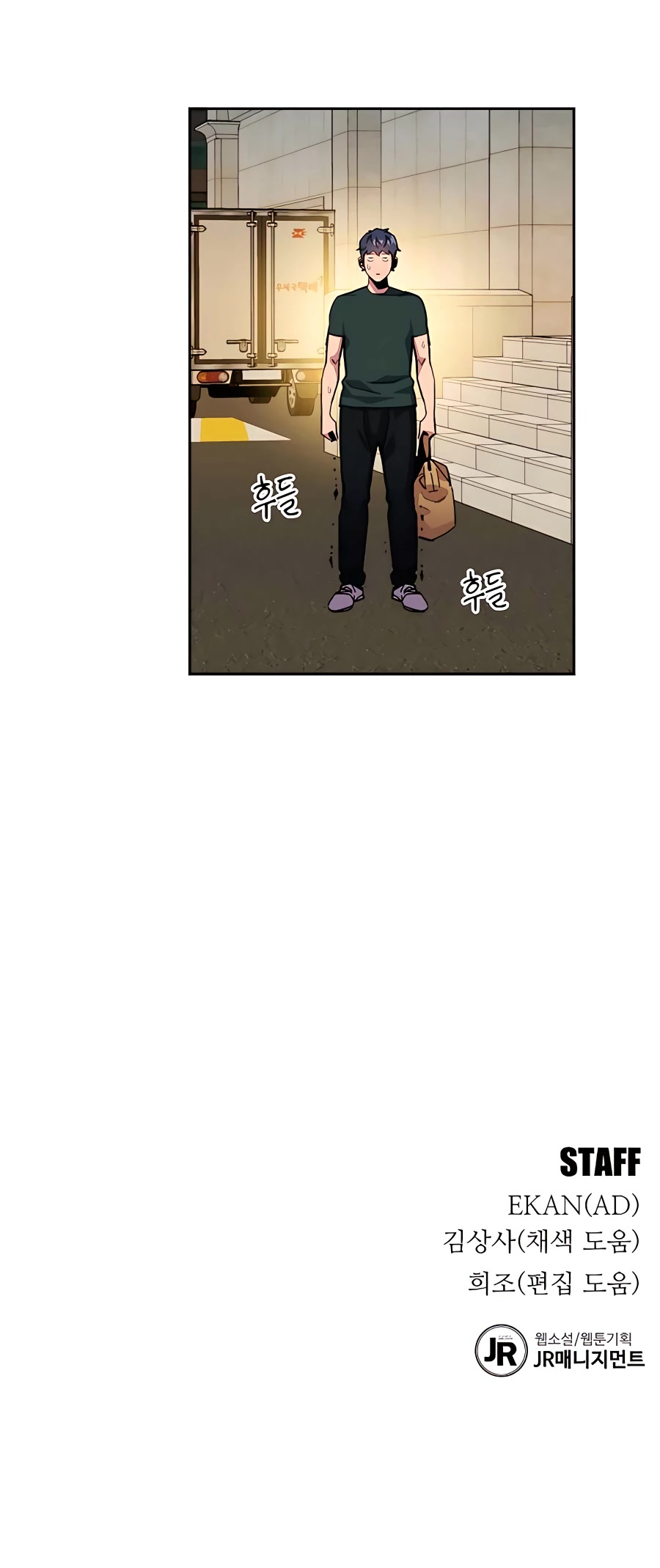 Auto Hunting With My Clones Chapter 9 page 80 - Chapter 9