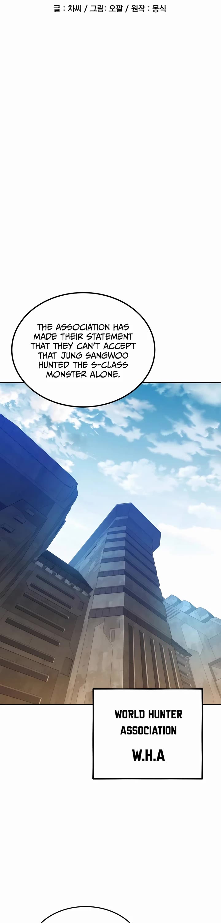 Auto Hunting With My Clones Chapter 91 page 14 - Chapter 91