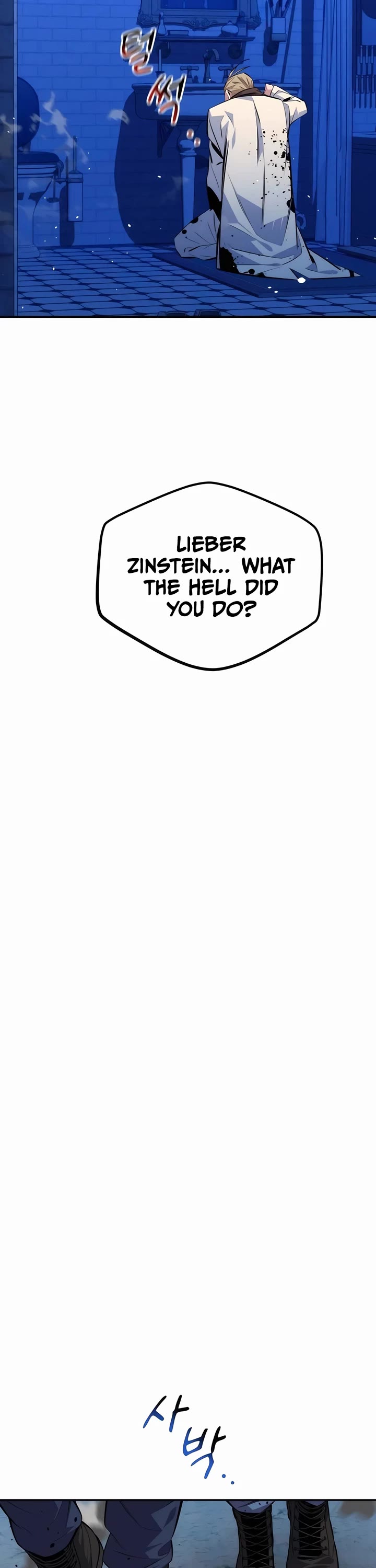 Auto Hunting With My Clones Chapter 93 page 42 - Chapter 93