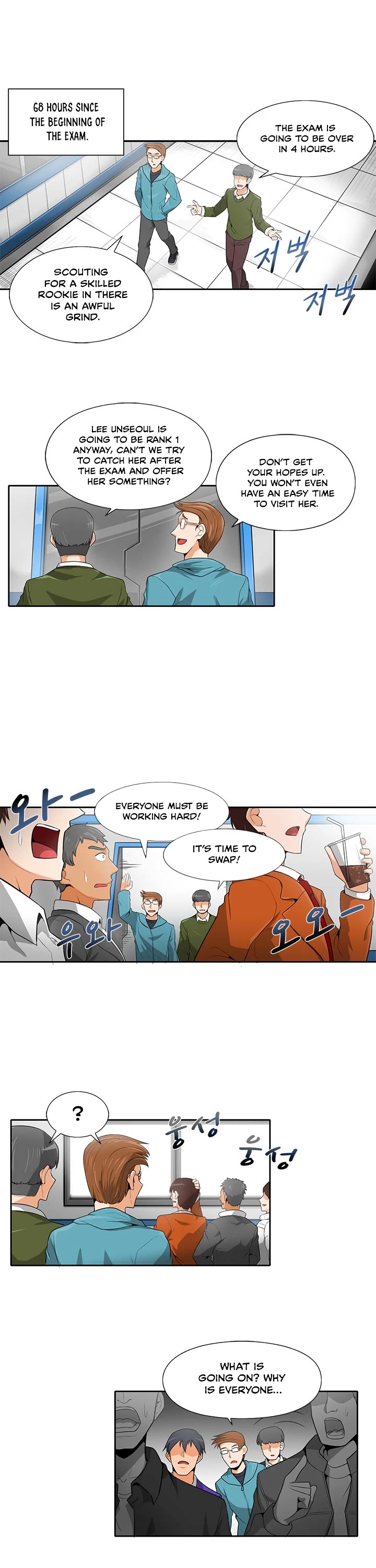 Auto Hunting Chapter 10 page 2 - Chapter 10