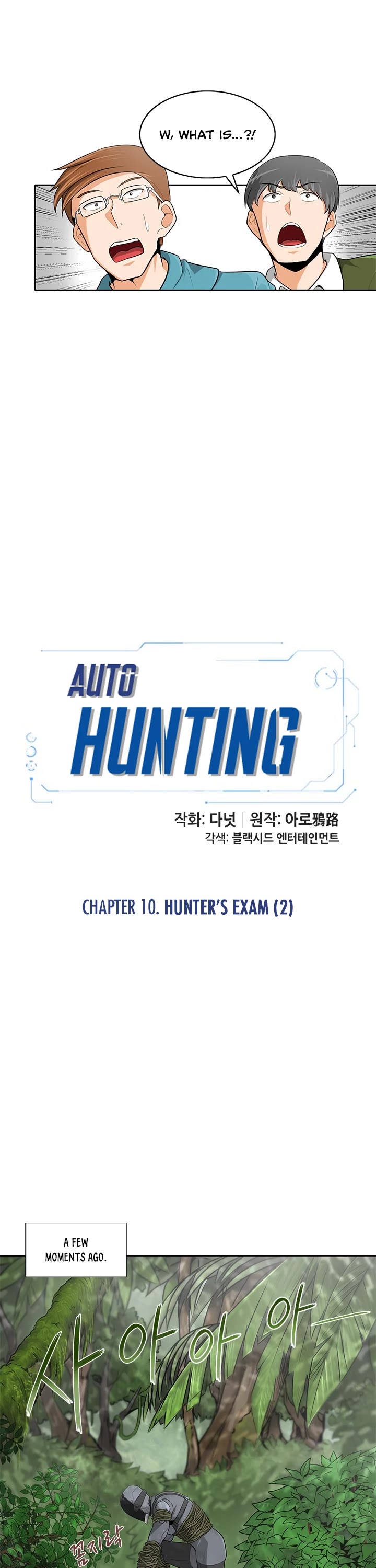 Auto Hunting Chapter 10 page 3 - Chapter 10