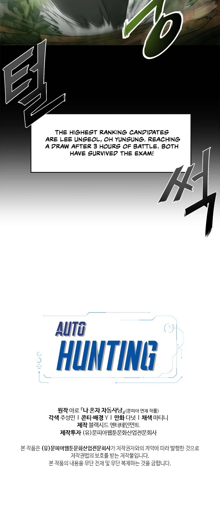Auto Hunting Chapter 11 page 19 - Chapter 11