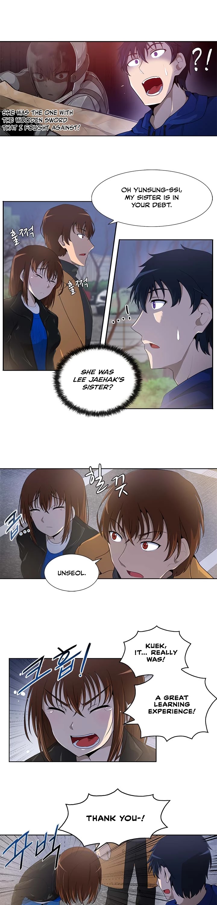 Auto Hunting Chapter 12 page 11 - Chapter 12