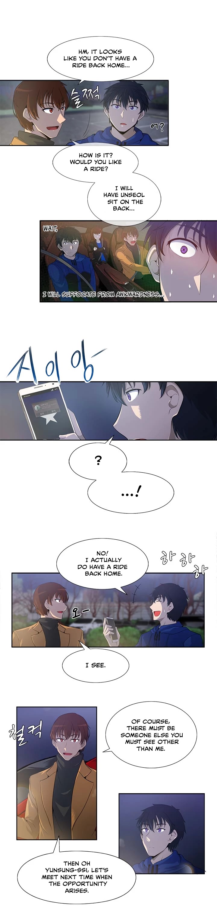 Auto Hunting Chapter 12 page 14 - Chapter 12