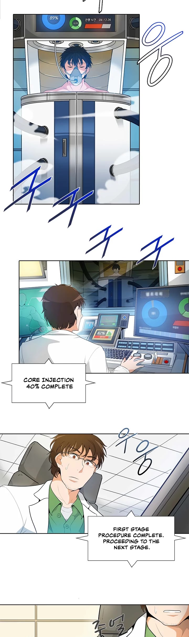 Auto Hunting Chapter 13 page 6 - Chapter 13
