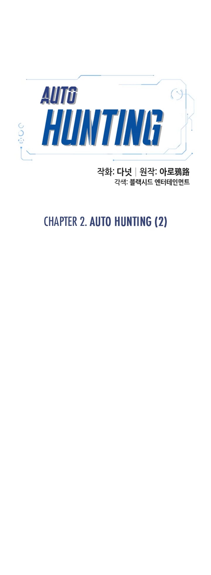 Auto Hunting Chapter 2 page 6 - Chapter 2