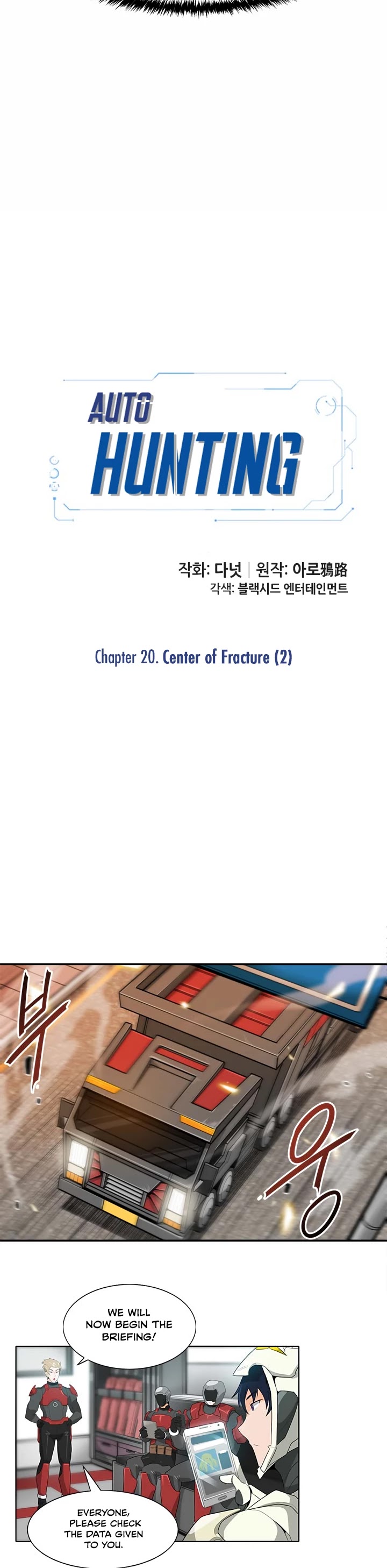 Auto Hunting Chapter 20 page 5 - Chapter 20