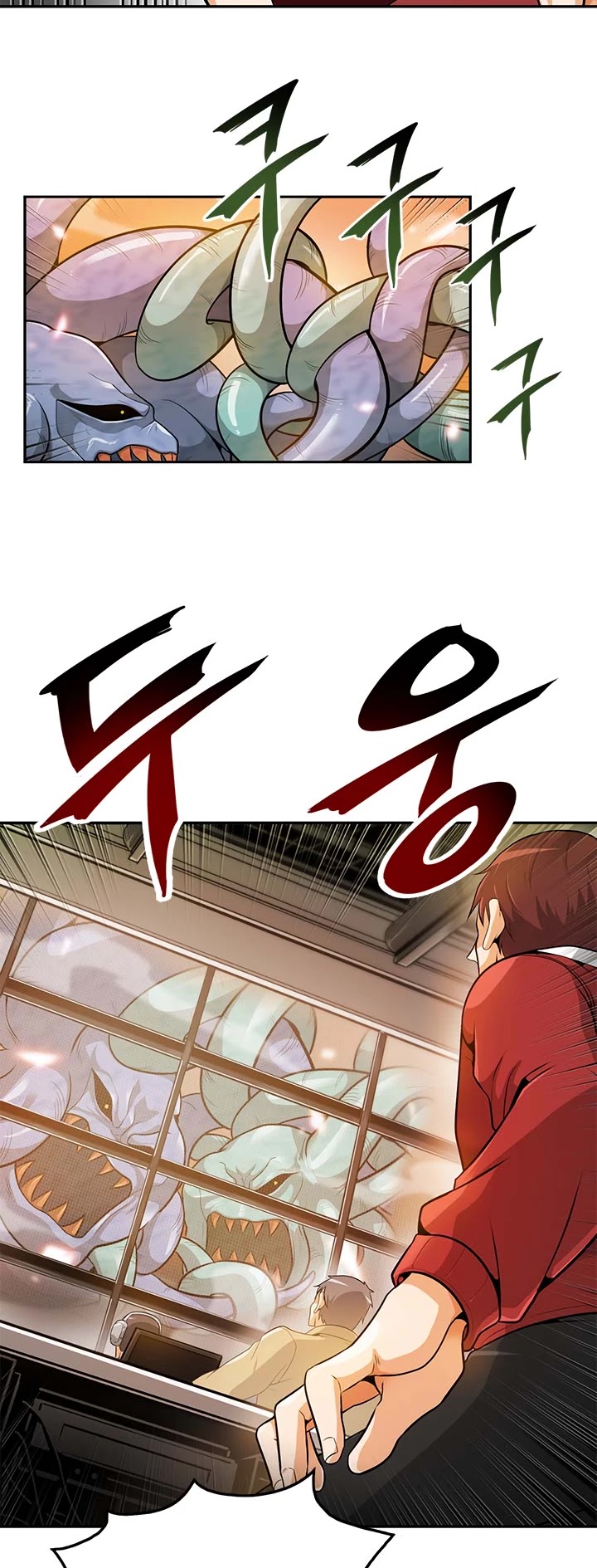 Auto Hunting Chapter 21 page 22 - Chapter 21
