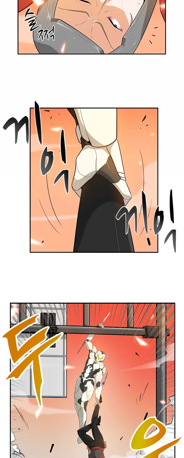 Auto Hunting Chapter 21 page 5 - Chapter 21