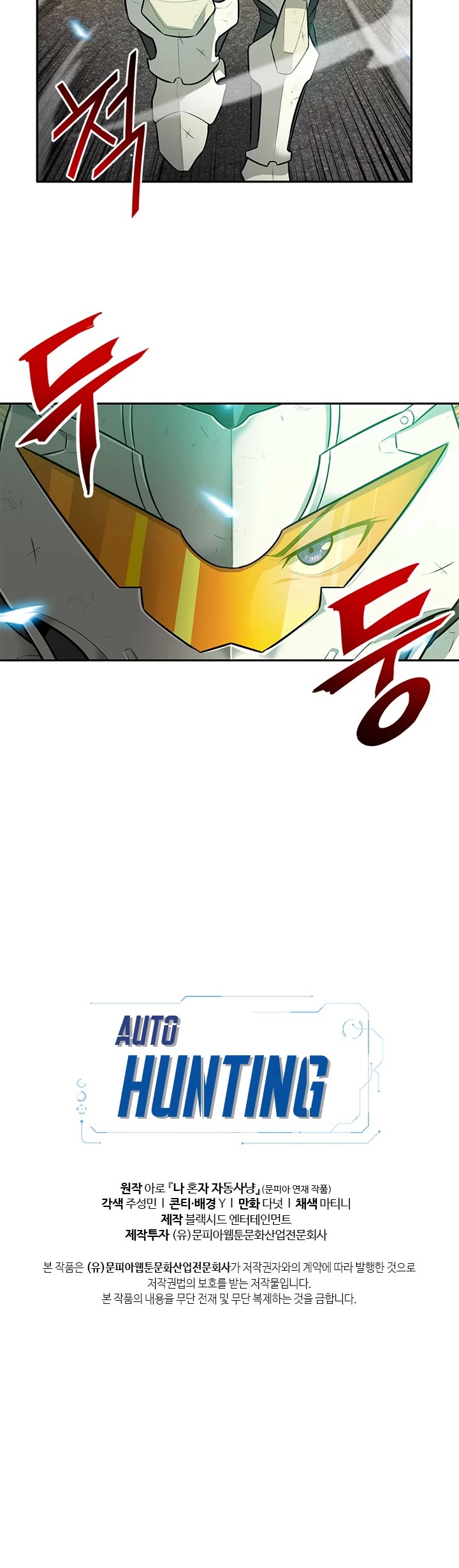 Auto Hunting Chapter 23 page 22 - Chapter 23