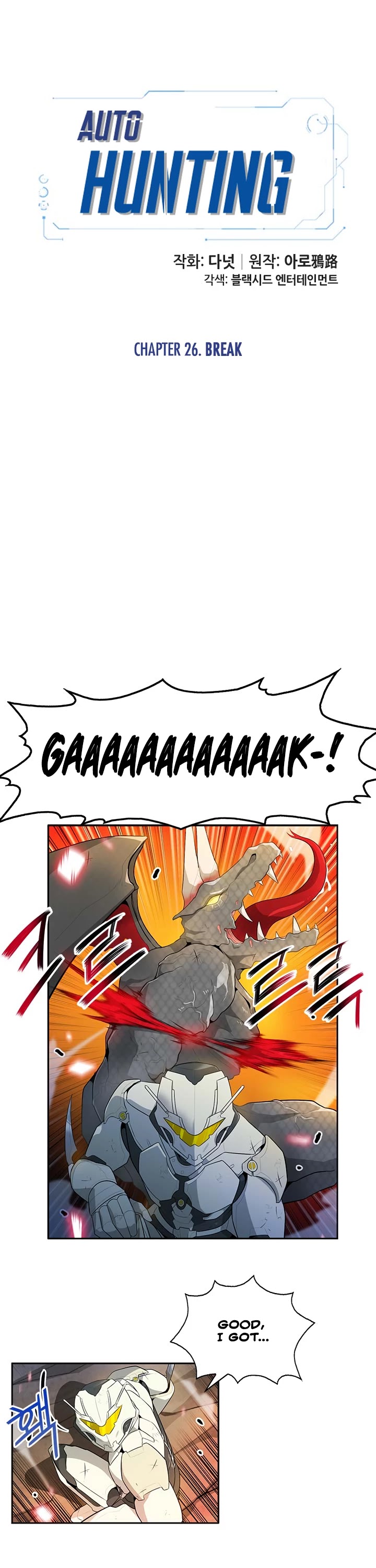 Auto Hunting Chapter 26 page 2 - Chapter 26