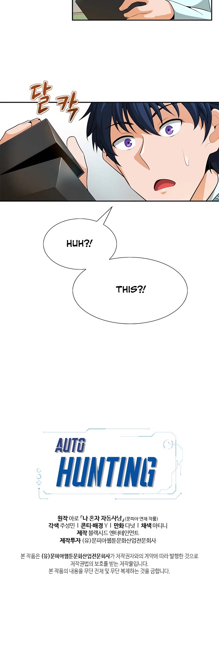 Auto Hunting Chapter 26 page 20 - Chapter 26