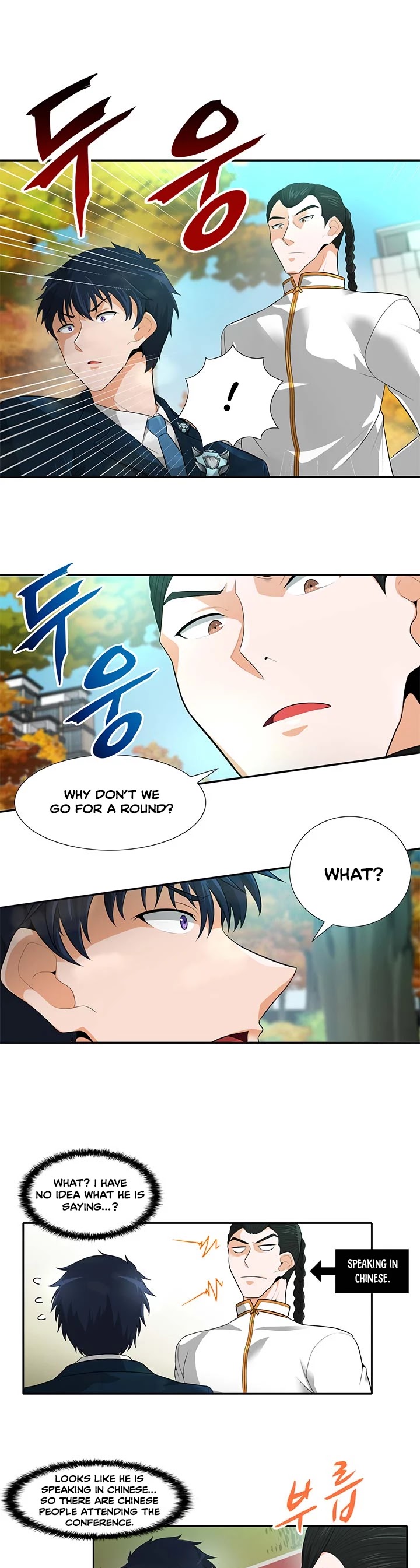 Auto Hunting Chapter 30 page 2 - Chapter 30