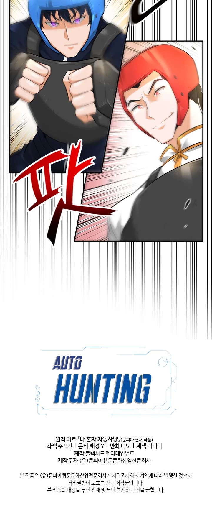 Auto Hunting Chapter 30 page 22 - Chapter 30