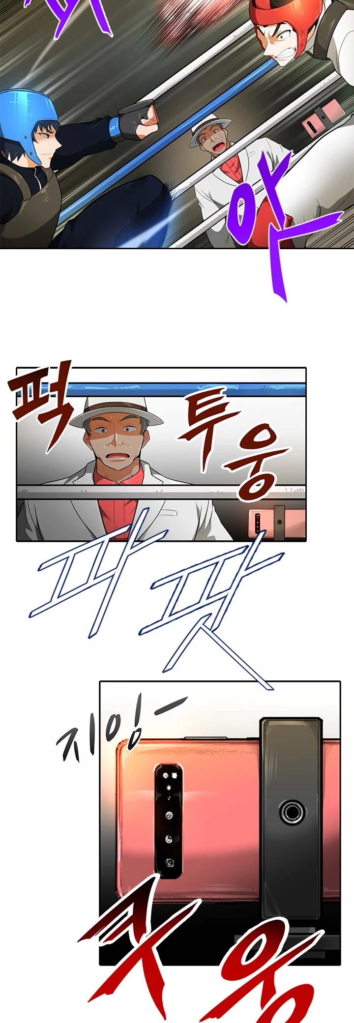 Auto Hunting Chapter 31 page 11 - Chapter 31