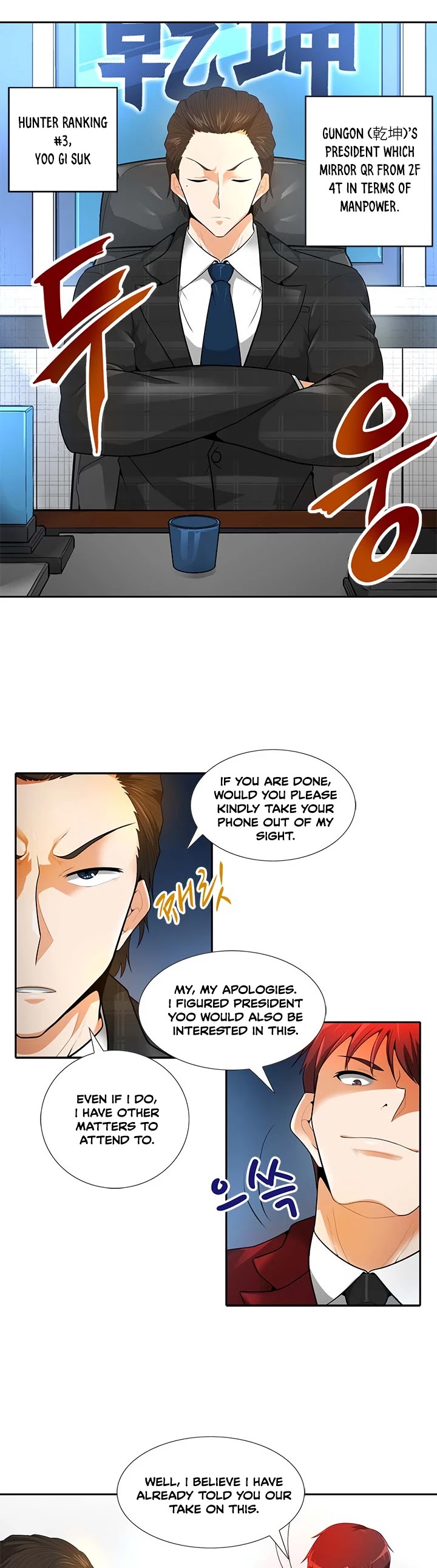 Auto Hunting Chapter 32 page 11 - Chapter 32