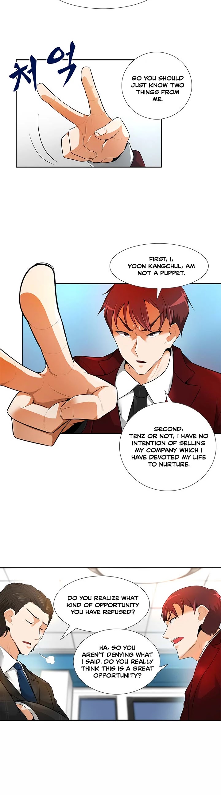 Auto Hunting Chapter 32 page 13 - Chapter 32