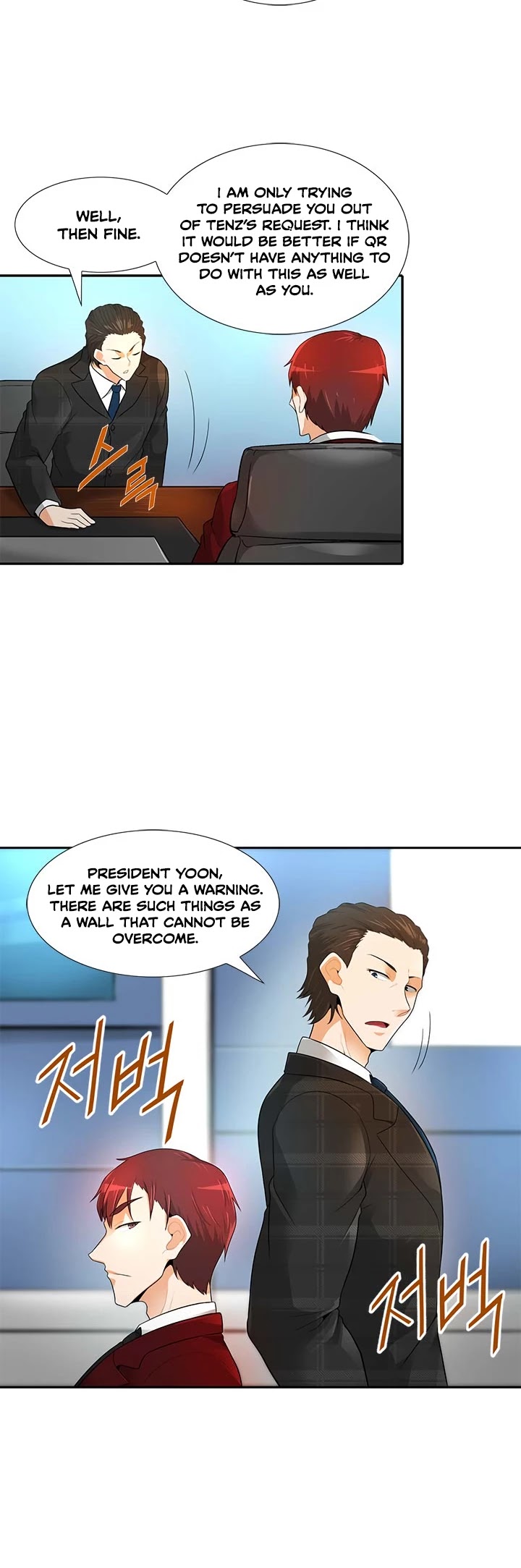Auto Hunting Chapter 32 page 19 - Chapter 32