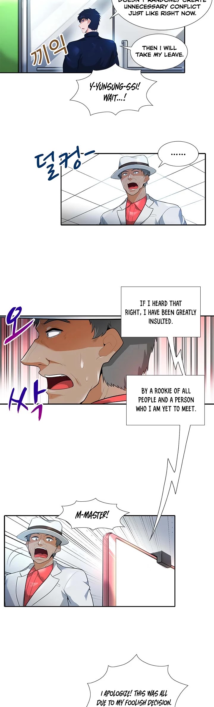 Auto Hunting Chapter 32 page 5 - Chapter 32