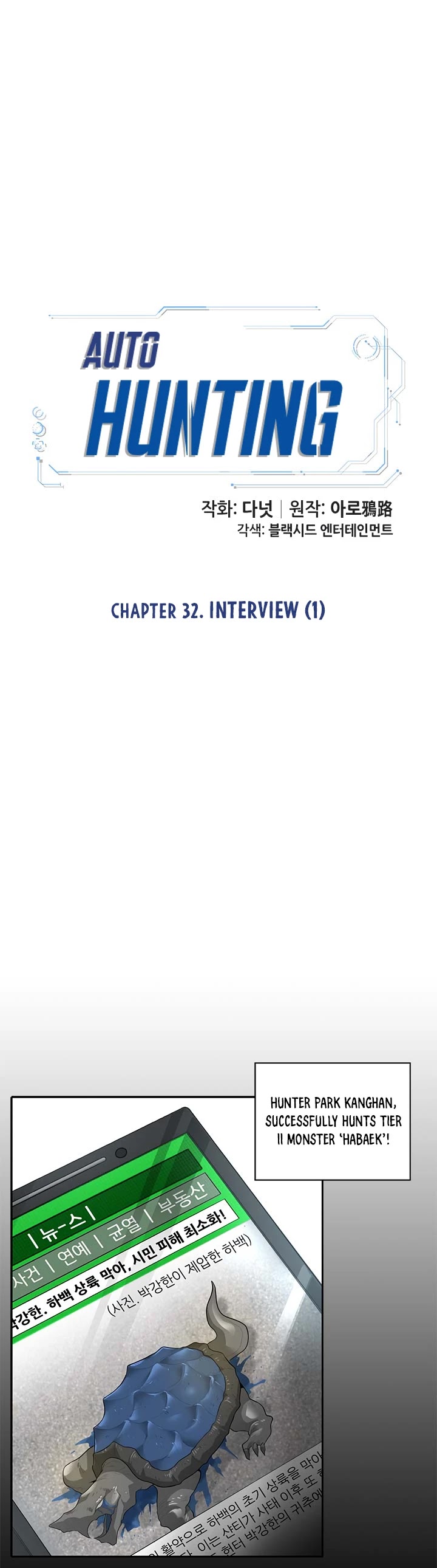 Auto Hunting Chapter 32 page 8 - Chapter 32
