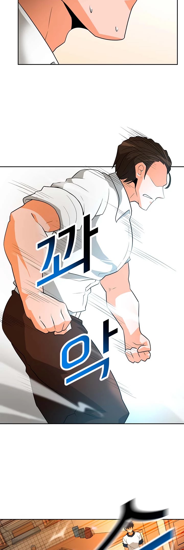 Auto Hunting Chapter 39 page 33 - Chapter 39