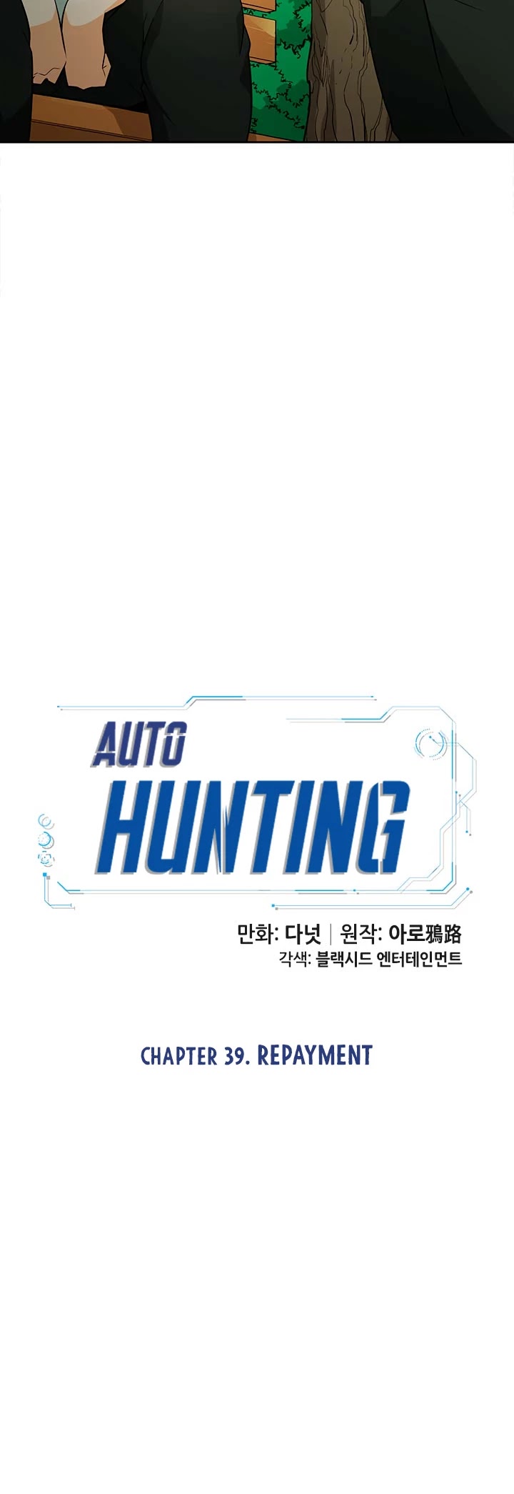 Auto Hunting Chapter 39 page 9 - Chapter 39