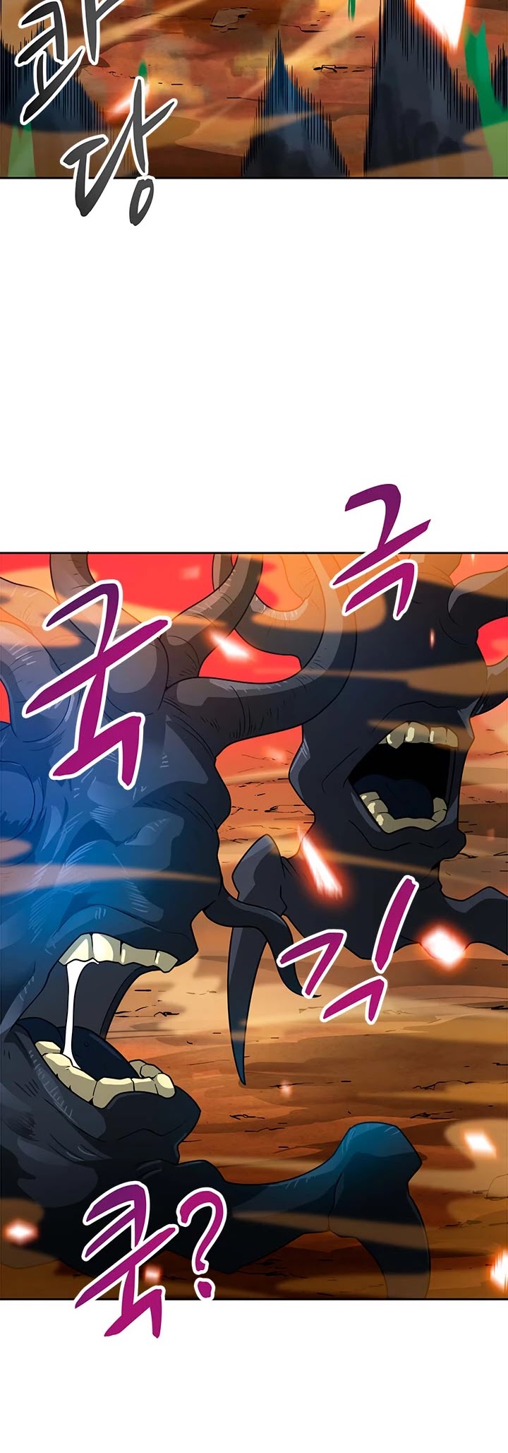 Auto Hunting Chapter 47 page 15 - Chapter 47