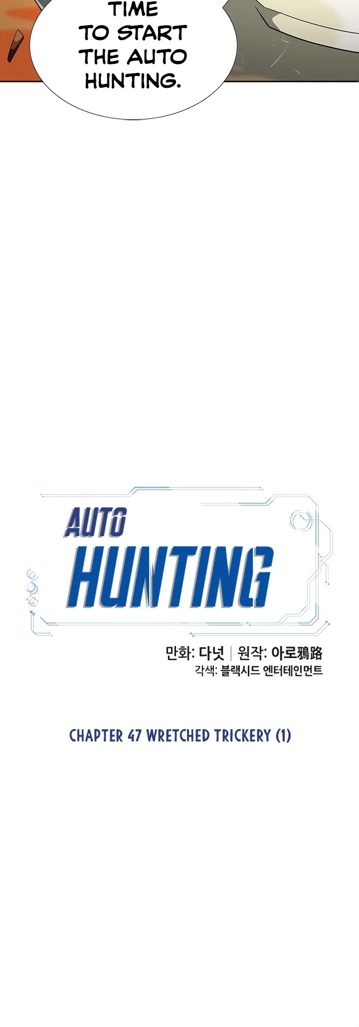 Auto Hunting Chapter 47 page 17 - Chapter 47