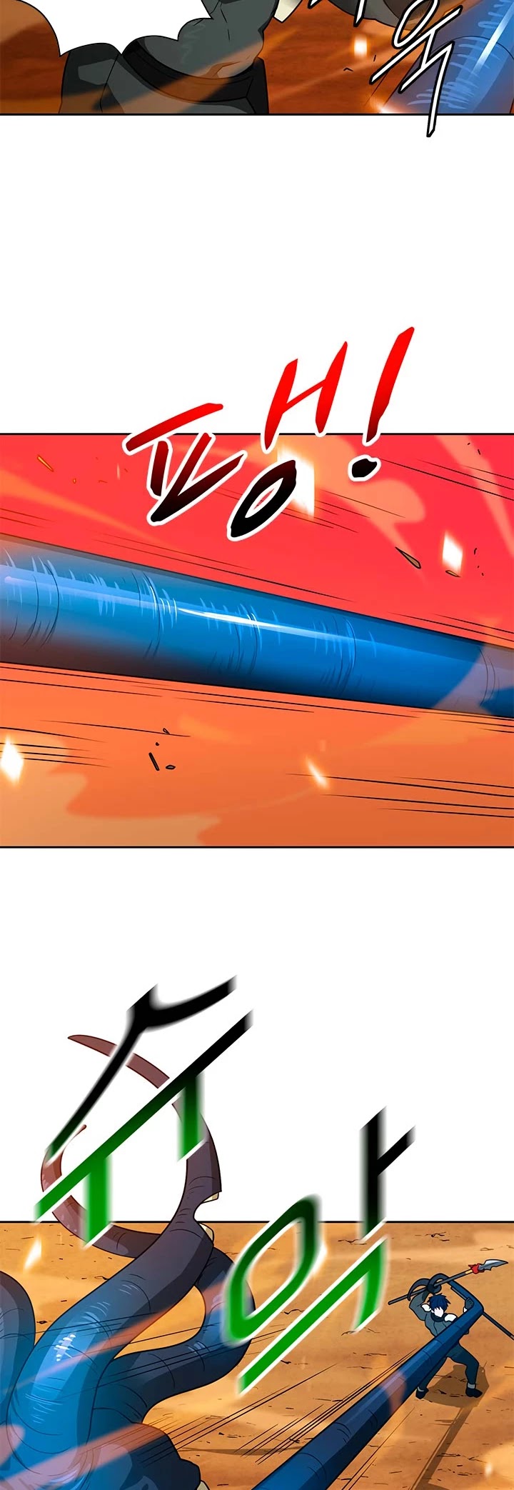 Auto Hunting Chapter 47 page 24 - Chapter 47