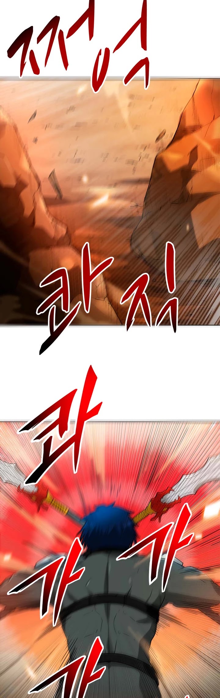 Auto Hunting Chapter 48 page 11 - Chapter 48