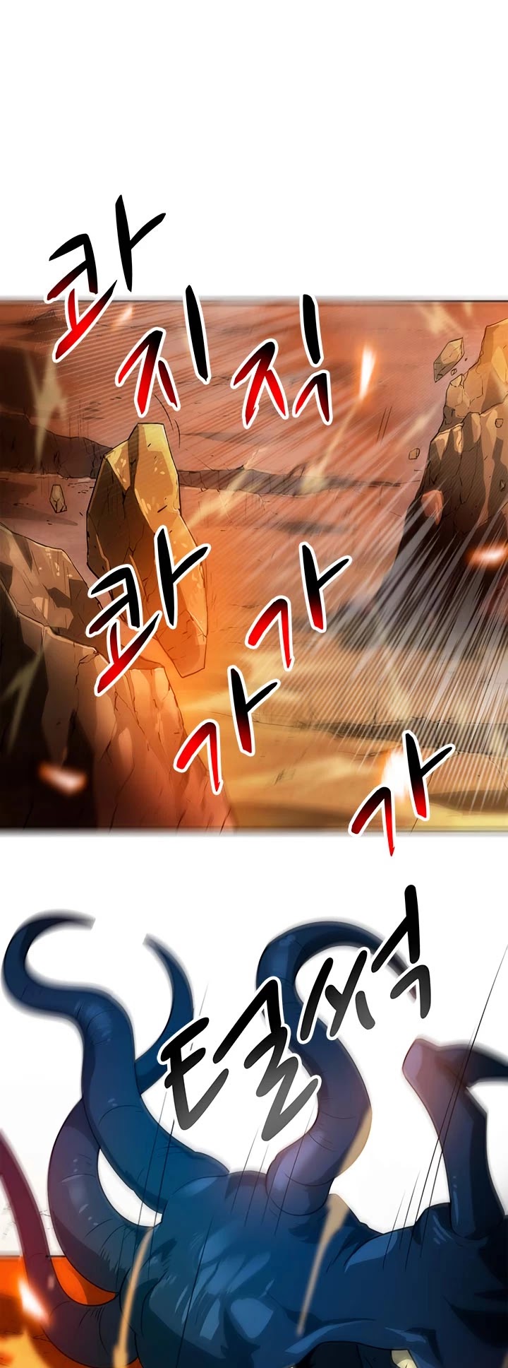 Auto Hunting Chapter 48 page 23 - Chapter 48