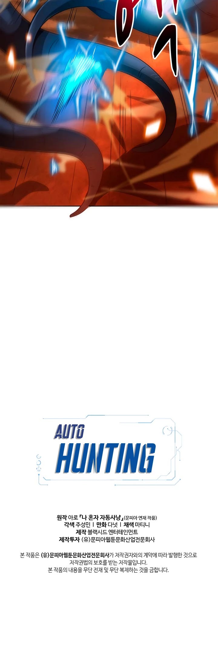 Auto Hunting Chapter 48 page 58 - Chapter 48