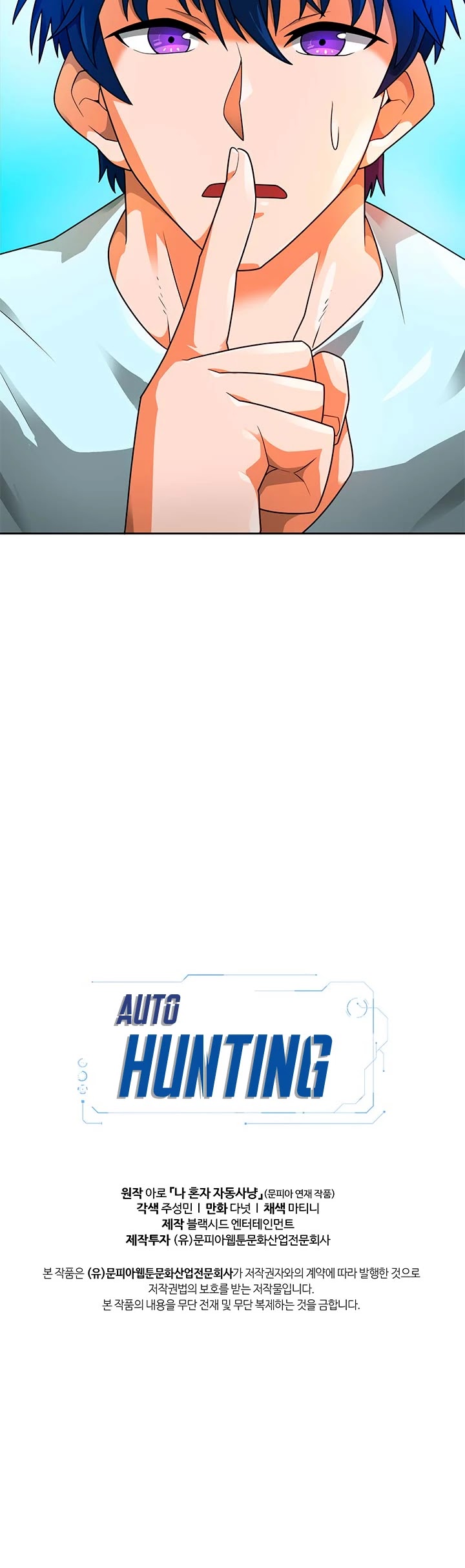 Auto Hunting Chapter 51 page 55 - Chapter 51